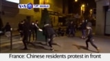 VOA60 World - Police Killing Prompts China to Urge France to Protect its Chinese Community