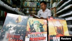 Des livres sur le djihad dans une librairie de Jakarta, Indonésie, le 29 février 2008.