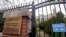 A metal fence surrounds the residence of Russia's consul general in Seattle, March 26, 2018. The United States and more than a dozen European nations kicked out Russian diplomats and the Trump administration ordered Russia's consulate in Seattle closed.