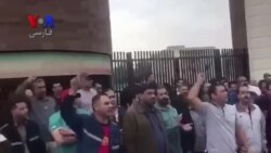 شعار «دولت، مافیا پیوندتان مبارک» کارگران فولاد اهواز مقابل استانداری خوزستان