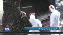 تغییر وضعیت آرژانتین در مقابله با کرونا؛ از الگوی مبارزه با کرونا تا شرایط بحرانی