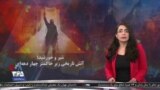 ویژه برنامه: شیر و خورشید؛ آتش تاریخی زیر خاکستر چهار دهه‌ای