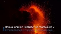 Ерупција на Етна во Италија