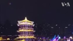 တရုတ်ပြည်က မီးပုံးအလှပြပွဲတော်