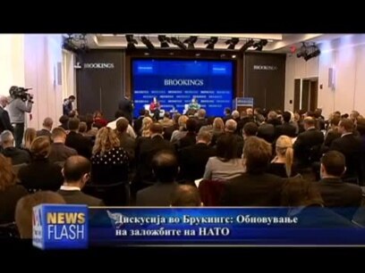 Обновување на заложбите на НАТО