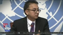 اخبار شبانگاهی