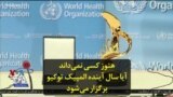 هنوز کسی نمی‌داند آیا سال آینده المپیک توکیو برگزار می‌شود