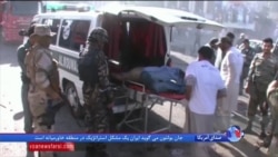 انفجار در «ننگرهار» افغانستان دست‌کم ۲۰ کشته برجای گذاشت