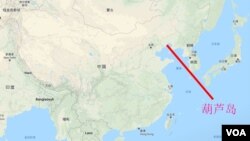 中國遼寧省葫蘆島市