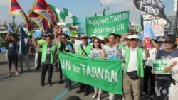 台湾加入联合国活动纽约登场
