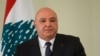  جوزف عون، رئیس‌جمهوری لبنان