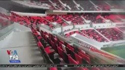 اخبار شامگاهی