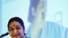 FILE - India's Foreign Minister Sushma Swaraj smiles while addressing the India Africa business forum in New Delhi, India, Oct. 28, 2015. 