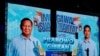 印尼总统举行大选 初步点票结果显示国防部长苏比安托胜出