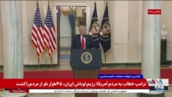 اخبار ساعت ۱۵