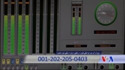 بي بي شیرینه – وي او اې ډيوه په ټیلې ویژنبي بي شیرینه – وي او اې ډيوه په ټیلې ویژن