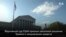 Новости США за минуту - 27 июля 2019