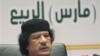 US: Gadhafi Fires First Scud Missile of Libyan Conflict