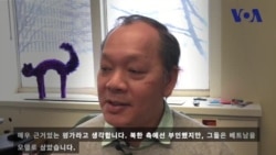 [인터뷰] 팸 야오 VOA 베트남어 국장
