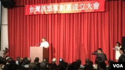 台北市長柯文哲舉行台灣民眾黨成立大會。 