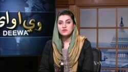 د ډیوه ریډیو د روانو چارو خپرونه په ټي وي