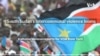 South Sudan’s intercommunal violence looms