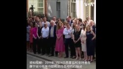 英首相约翰逊给新生儿子起名字
