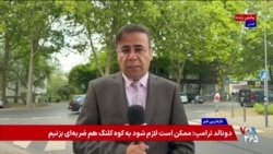 رزمایش سراسری هشدار در آلمان؛ از سنجش سامانه‌ها تا افزایش آمادگی شهروندان