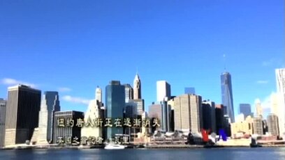 美國專訊529 14年6月22日