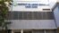 Montenegro Health Institute