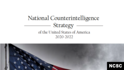 미국 국가방첩안보센터(NCSC)는 10일 발표한 ‘2020-2022 국가방첩 전략’ 보고서 표지.