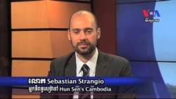 អ្នក​និពន្ធ ​Hun Sen's Cambodia៖ ​វប្បធម៌​នយោបាយ​របស់​កម្ពុជា​ពិបាក​នឹង​ផ្លាស់​ប្តូរ