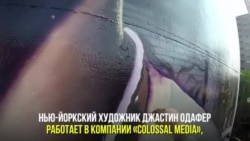 Возрождение граффити-рекламы