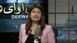 ډیوه ریډیو په ټې وي