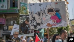 20일 요르단강 서안 도시 라말라에서 팔레스타인 주민들이 이스라엘의 공습을 규탄하는 시위를 했다.