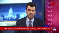 دور تازە تحریم‌های آمریکا علیه عوامل حزب‌الله لبنان 

