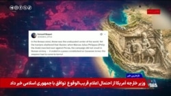 جمهوری اسلامی؛ از دشمنی با ایران باستان تا پناه‌بردن به «شاپور یکم» و ملی‌گرایی