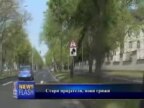 САД и Германија