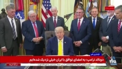 پوشش ویژه | سخنان دونالد ترامپ در مراسم «زغال سنگ زیبا و تمیز» در کاخ سفید