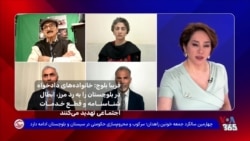 فریبا بلوچ: خانواده‌های دادخواه در بلوچستان را به رد مرز، ابطال شناسنامه و قطع خدمات اجتماعی تهدید می‌کنن
