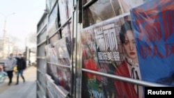FILE - Chinese actress Zheng Shuang is seen on a cover of a fashion magazine at a newsstand in Beijing, China, January 20, 2021.