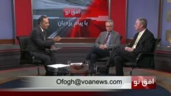 افق نو ۱۴ اوت: تنش دریایی ایران و آمریکا در خلیج فارس