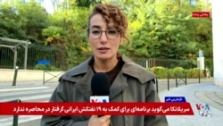 وعده‌های دولت فرانسه برای اصلاح وضعیت آموزشی کشور در پی تداوم اعتراضات دانش‌اموزی