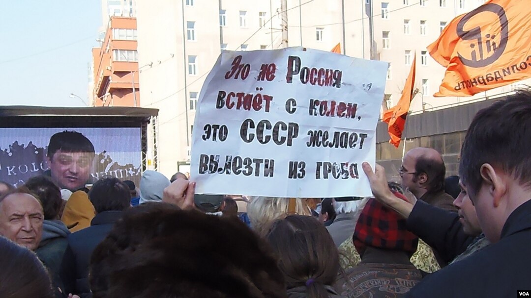 Акция протеста против российской пропаганды в Украине. Архивное фото.