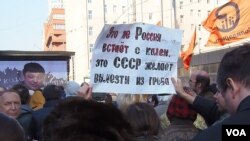 Акция протеста против российской пропаганды в Украине. Архивное фото.