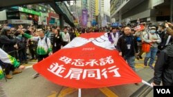 香港民陣估計有103萬人參與2020元旦反送中大遊行。（美國之音湯惠芸攝）