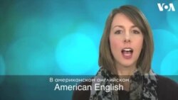 «Английский за минуту»: don't count your chickens before they hatch