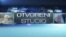 Otvoreni Studio
