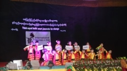 အပြည်ပြည်ဆိုင်ရာ အမျိုးသမီးများနေ့ မြန်မာအပါအဝင် ကမ္ဘာတဝန်းဆင်နွှဲ
