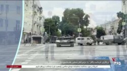 اخبار شبانگاهی
